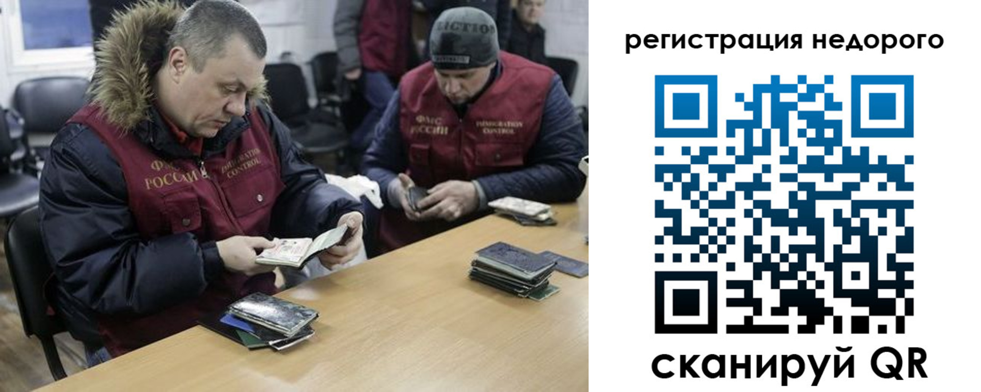 прописка в квартире в Сысерти