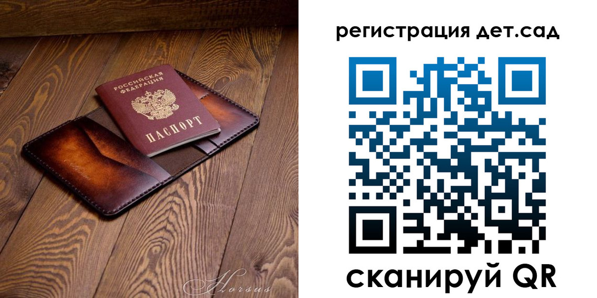 регистрация в Сысерти