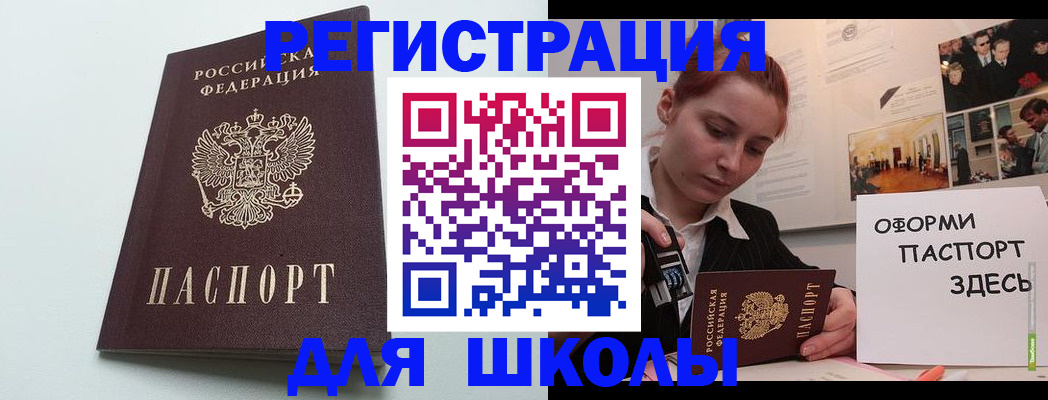 прописка 2025 в Сысерти