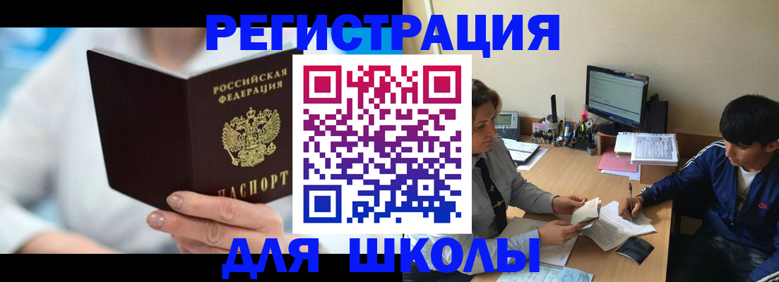 прописка от собственника в Сысерти