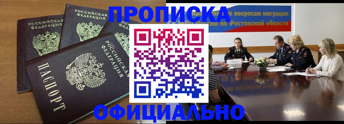 прописка в квартире в Сысерти