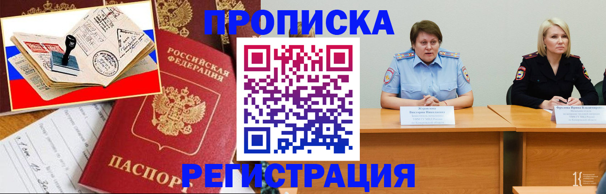 найти адрес прописки в Сысерти