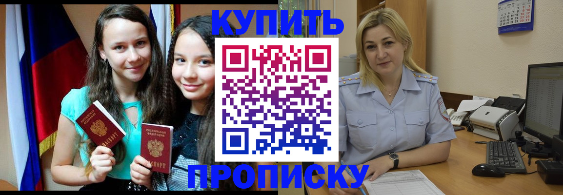 временная регистрация собственник в Сысерти